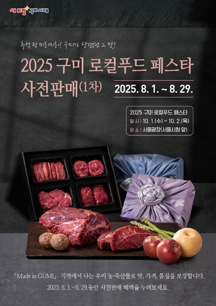 KakaoTalk_20250731_112429850