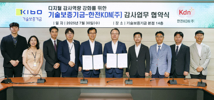 한전