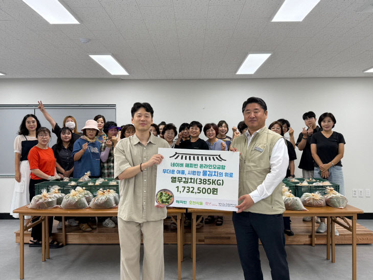 KakaoTalk_20250731_131202916_08