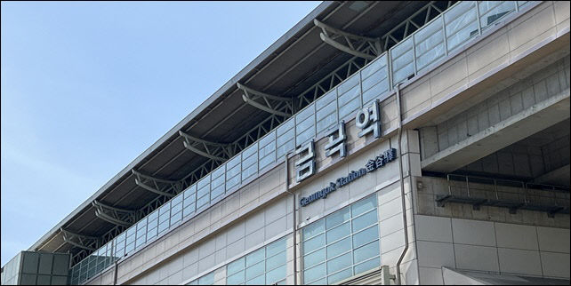 전철역 내부도로에 도로명 부여