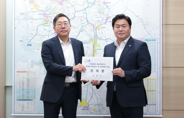 임병택 시흥시장,  ‘LH’ 조속한 보상 건의.