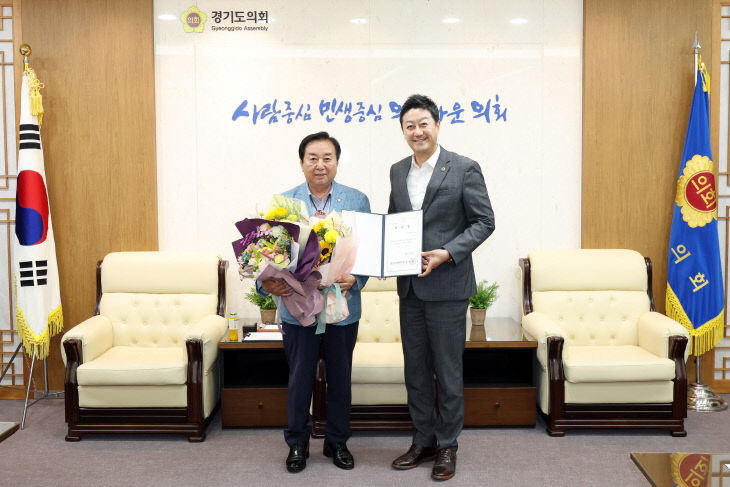 경기도의회 김진경 의장, 김성남 의원 신임단장 위촉