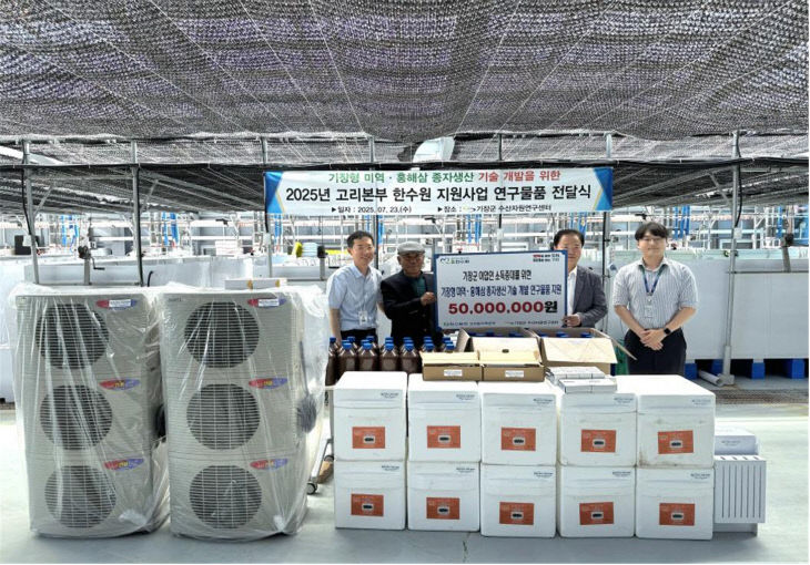 했다