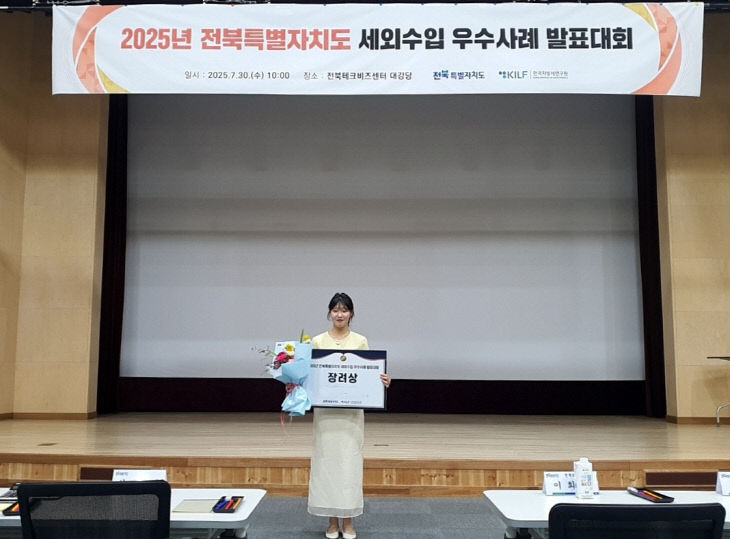 부안군, 세외수입 우수사례 분야 ‘장려상’ 수상