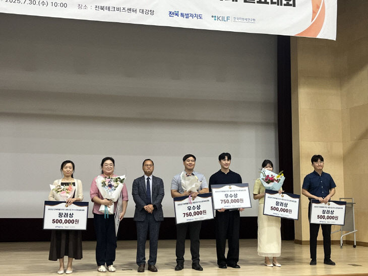 세외수입 우수사례·운영실적 모두 인정받아