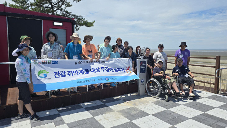 무장애 팸투어(동호해수욕장)