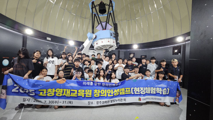 KakaoTalk_20250731_092555318_01