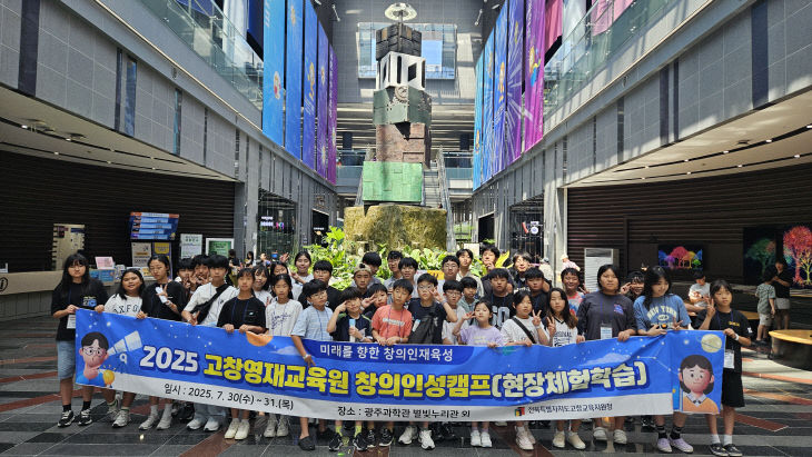 KakaoTalk_20250731_143144630