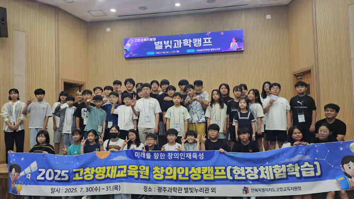 KakaoTalk_20250731_190236775