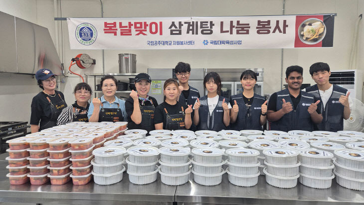 자원봉사1