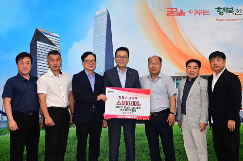 2025. 800만 원 기탁받아_1