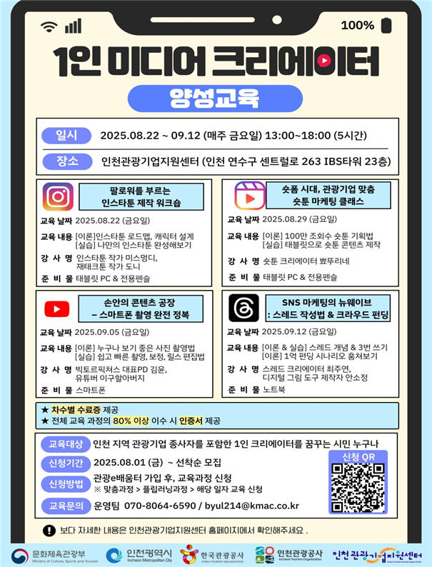 1인