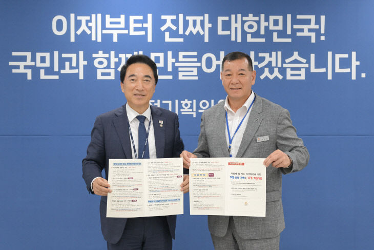 공주시 박수현 의원과 지역 현안 논의