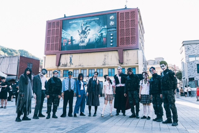 합천고스트파크 섀도우 8월 1일 개막