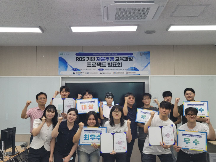 ‘ROS 기반 자율주행 과정 프로젝트 발표회’ 개최 사진