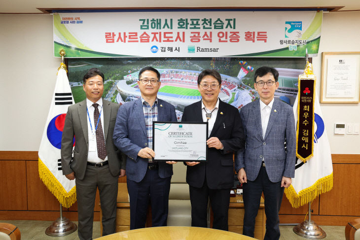 8.1(화포천다)