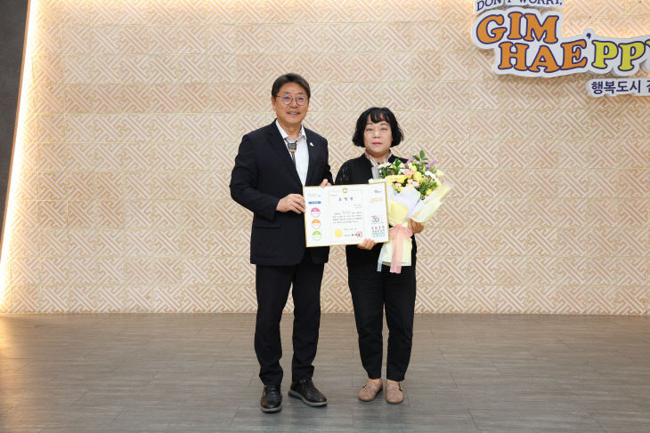 8.1(김해시 정)2