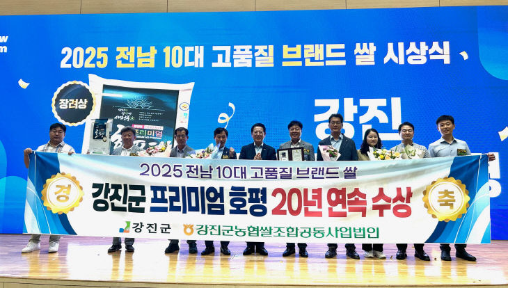 2-호평쌀