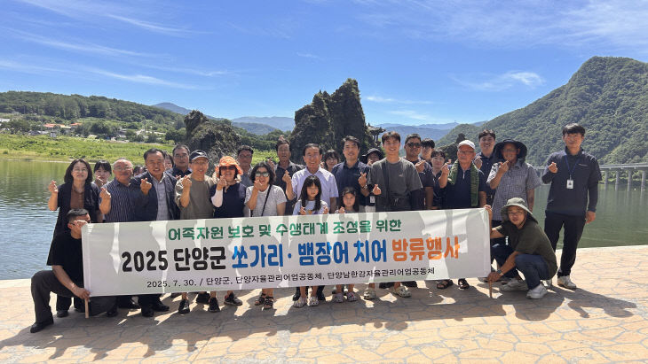 보도 2) 치어방류(2)