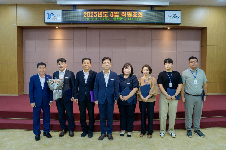 증평군 민원우수 공무원 시상