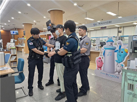 봄