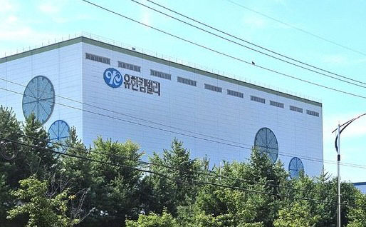 유한킴벌리