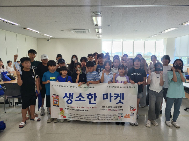 생소한금융교육 (2)