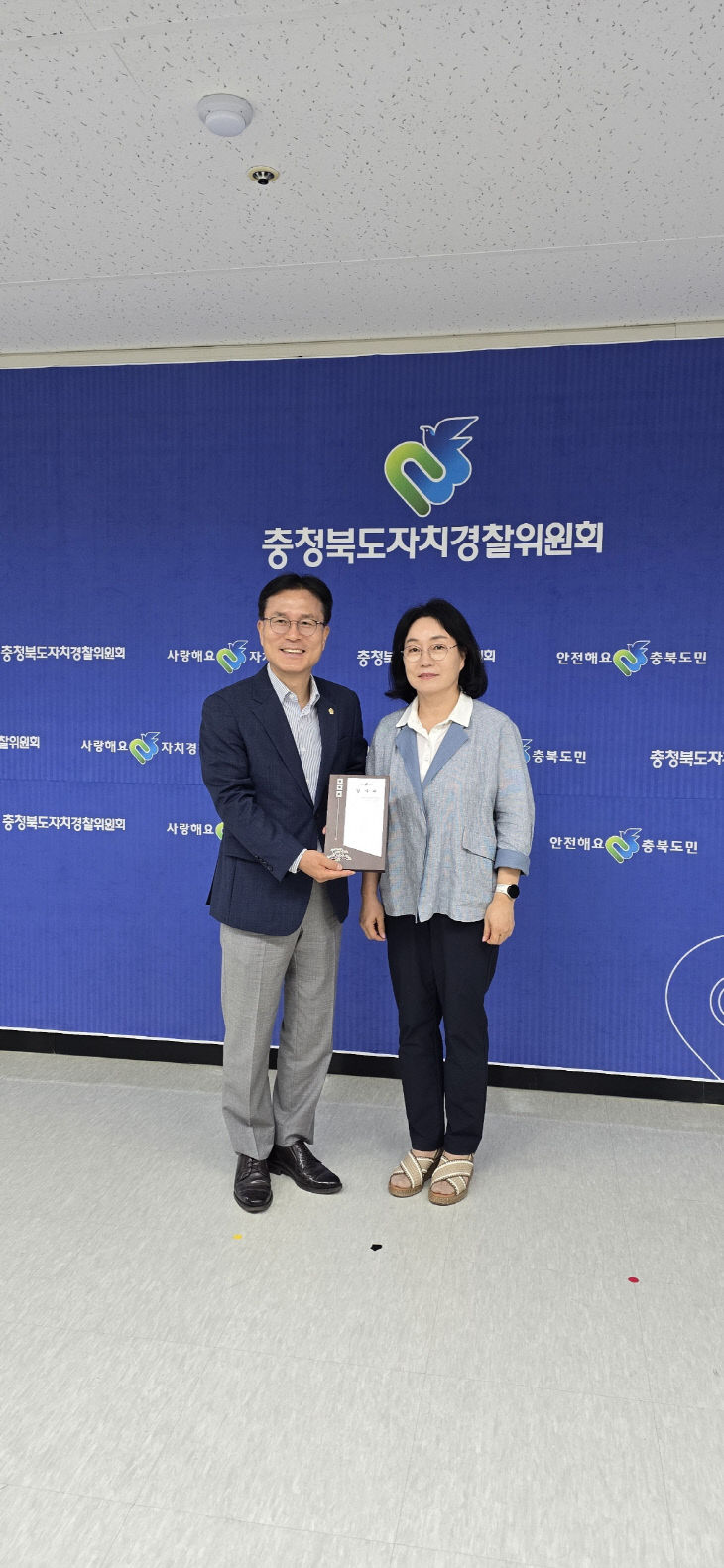 청주시의회 김영근 위원장, 지역사회 안전 강화 감사패