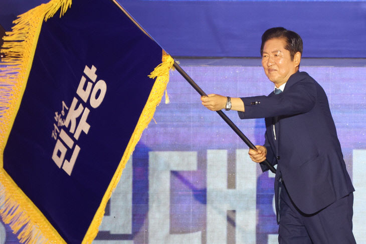 정청래 신임 당대표 수락연설<YONHAP NO-3819>