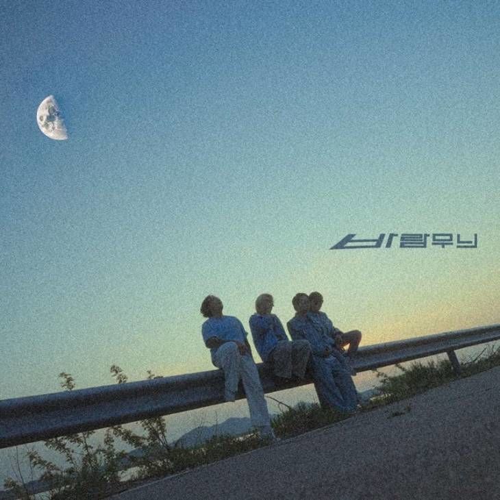 업스타 커버