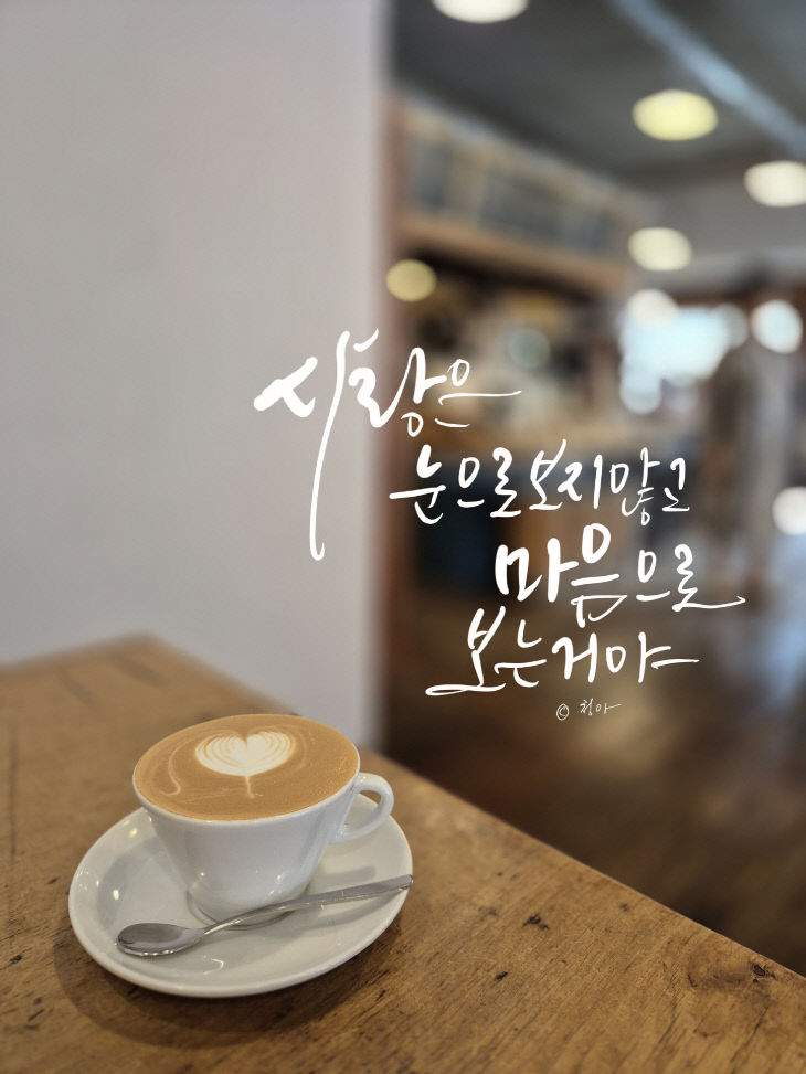 KakaoTalk_20250730_152331630