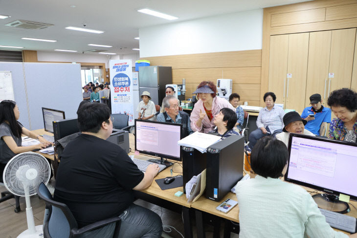 8.4.보은군, 소비쿠폰 2주
