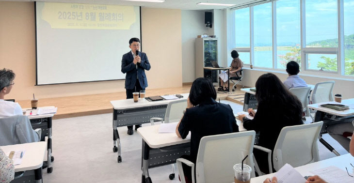 교육청