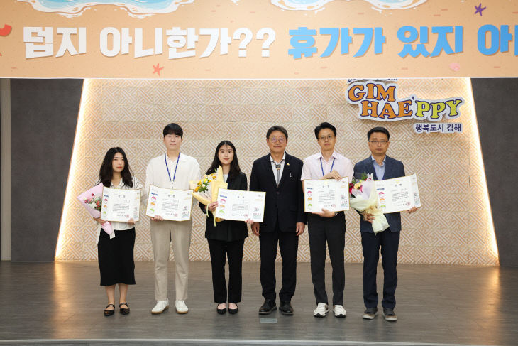 8.4(김해시 2025년 6월 고객만족상 선정)1