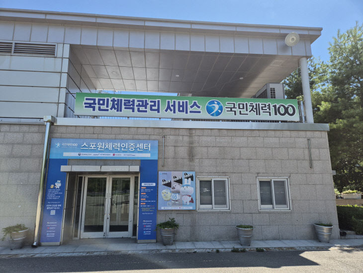 ▲ 사진설명 = 스센터
