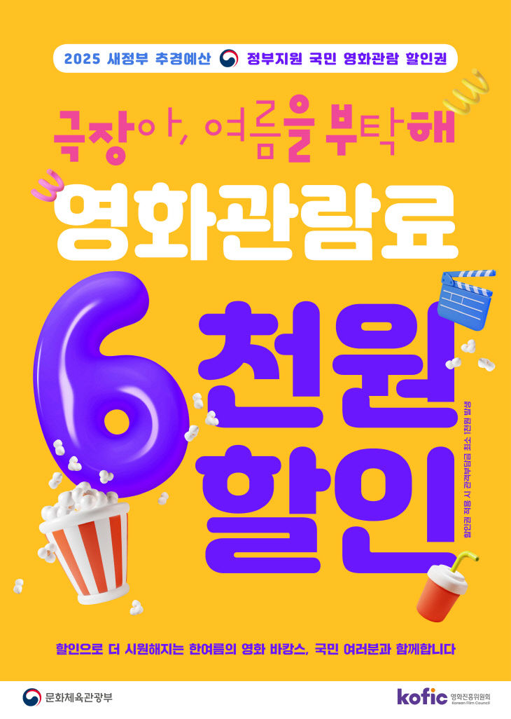 청양시네마