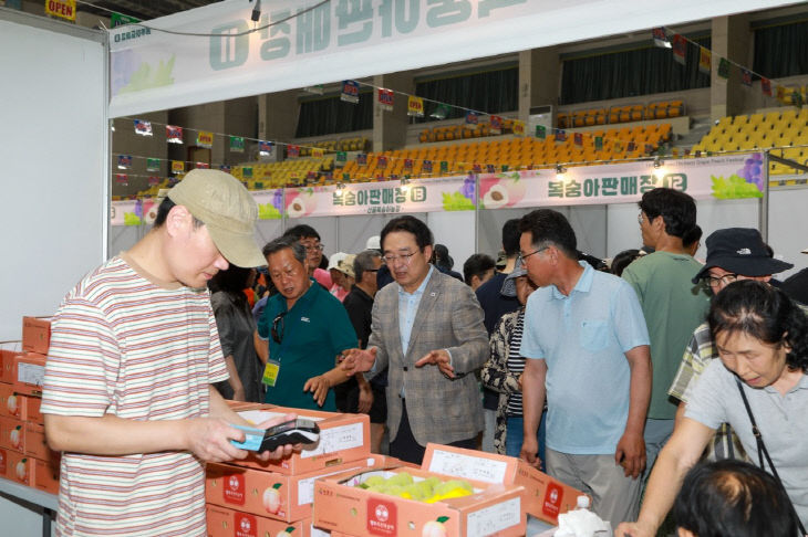 사진1) 2025 향수옥천 포도복숭아 축제 모습