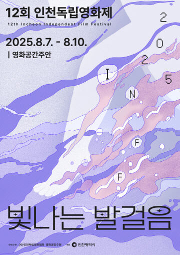 2.문화예술과(포스터)