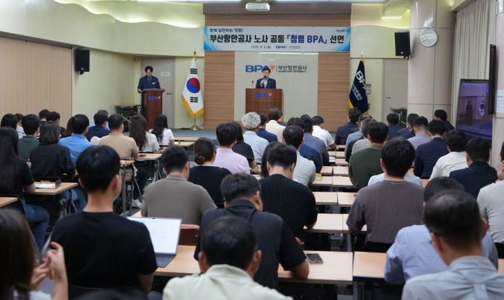 A 사장