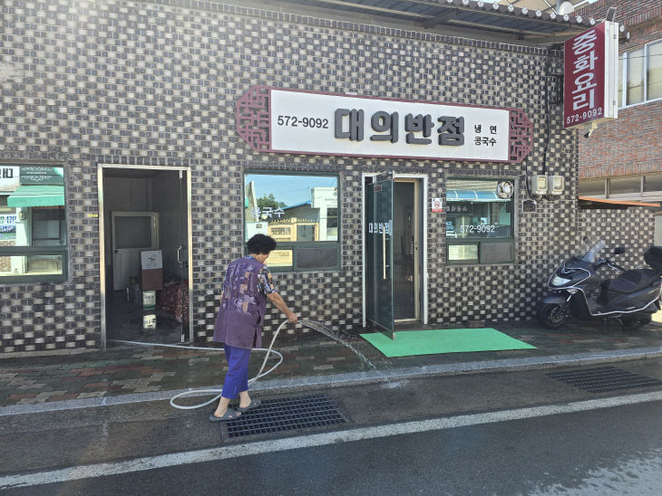 대의반점 배영자 사장