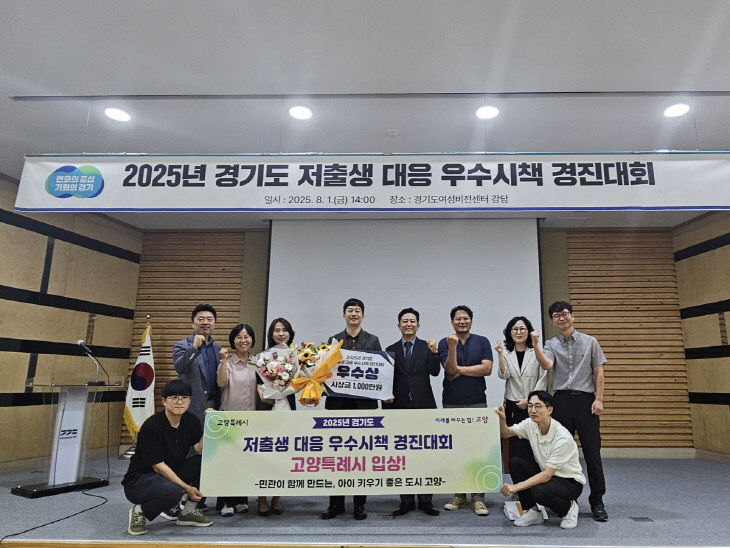 우수시책 경진대회’ 우수상 수상