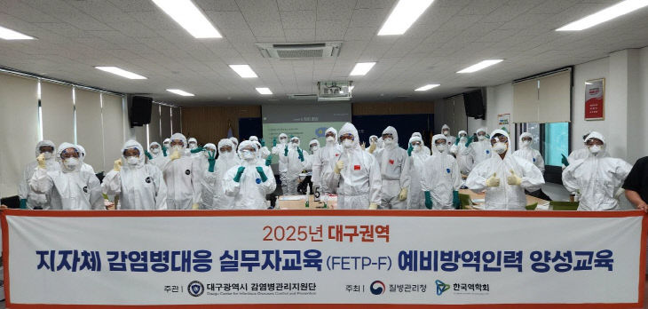 대구시