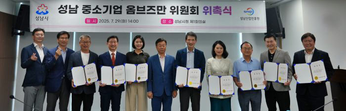 [붙임]보도사진