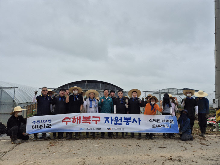 한효진 수해복구_단체사진