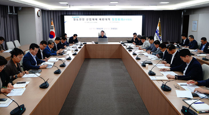 250804 산업재해 대책회의