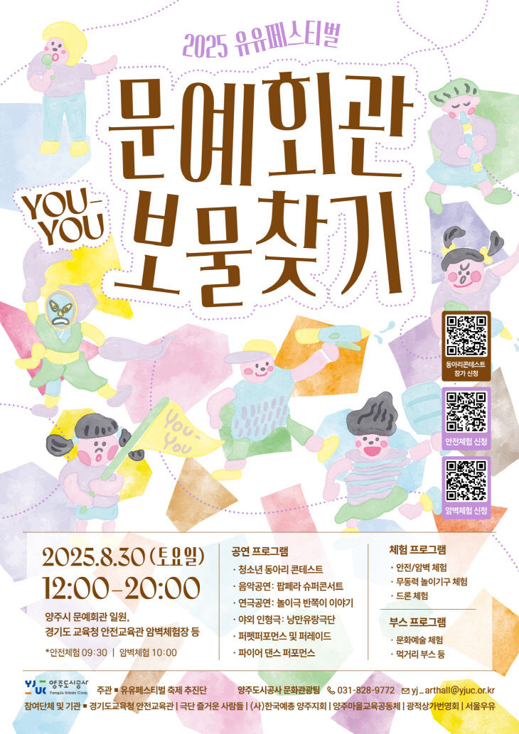 [붙임2]포스터