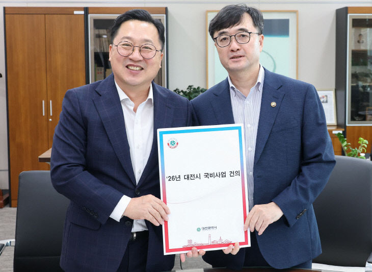 1. 이장우 시장, 기재부 2차관 면담…내년 국비 지원 요청2