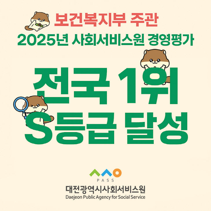[보도자료 (1) 사진 (1)