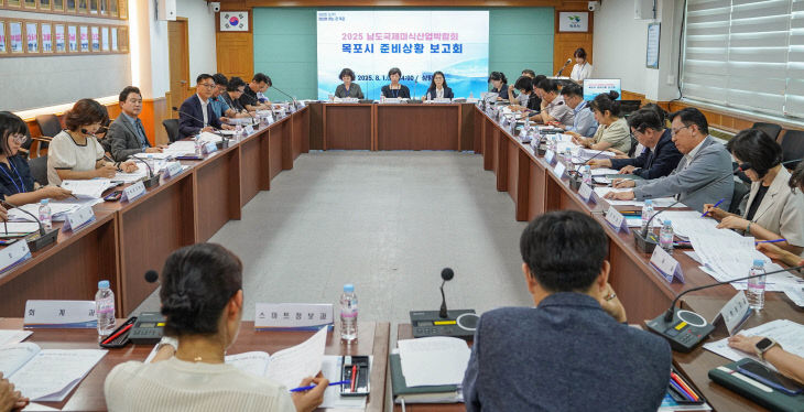목