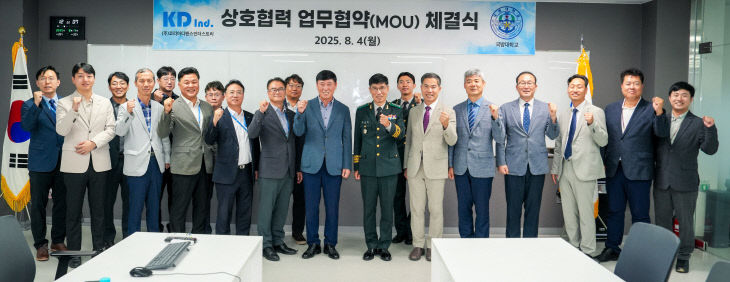 국방대